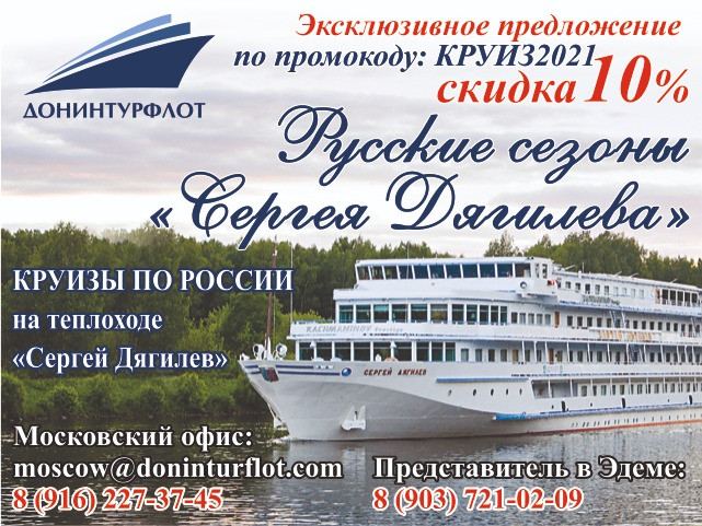 cruise.jpeg
